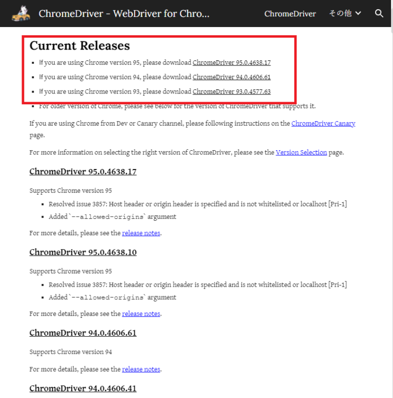 Chromedriver webdriver for chrome pqlog